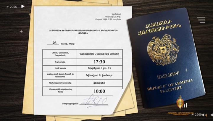 ՀՀ ոստիկանությունը զգուշացնում է