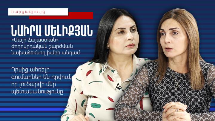 Մեր «կադաստրի վկայականը» մեր տղաների արյունն է․ Զոհվածի մայր