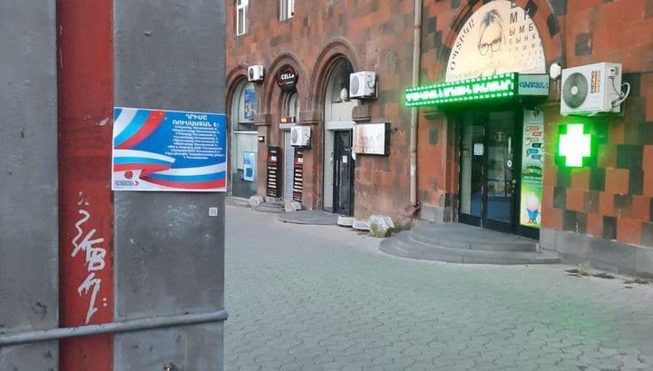 Ուշադրություն! «Հայաստան» դաշինքի անունով սադրիչ թռուցիկներ են տարածվում Երևանում․ Գեղամ Մանուկյան