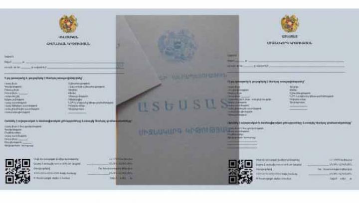 Ավարտական վկայականներն և ատեստատները կտրամադրվի էլեկտրոնային տարբերակով