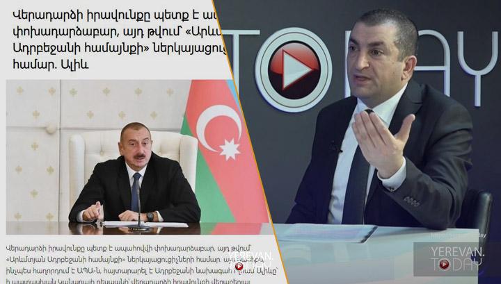 Ալիևը նոր նախապայմաններով է հանդես գալիս «խաղաղության պայմանագիրը» ստորագրելու համար. Գագիկ Համբարյան