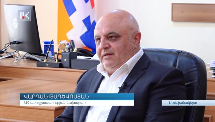 Շրջափակման պատճառով բժիշկների համագումարն Արցախում չի կայանա